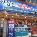 옥포4길 이미지