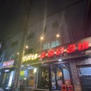 삼성교사거리 | [매탄동맛집] 정가네 숯불닭갈비 • 매탄동 닭갈비 맛집, 식사 장소 추천