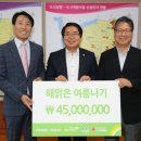 해맑은지역아동센터 이미지