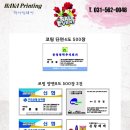 윤성종합건설주식회사 이미지