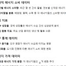 주식회사 리더캠 이미지