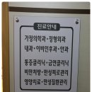 조은차의원