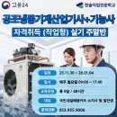 거창냉동