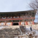 대한通불교조계종 이미지