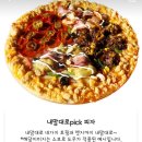 반올림피자샵고현점 이미지