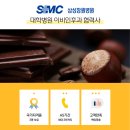 엠에스마산보조기 네이버블로그