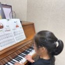 루스음악학원