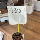 순대고을 이미지