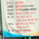 리오 PC방 이미지