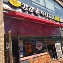 킹콩부대찌개 나주혁신도시점 이미지