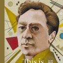 IS(이즈) 이미지