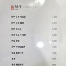 매천축산물도매센타