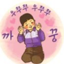 디딤돌학원 - 고성군 성내로 93 | 디딤돌학원