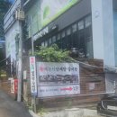 원터2길 4 이미지