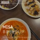 홍콩반점0410 미사강변점 | [미사맛집] 홍콩반점 메뉴 가격 가성비 좋은 미사 중식당 홍콩반점 0410