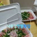푸짐한 양을 자랑하는 향어회, 서비스는 얼큰한 매운탕 [낙동강 민물 횟집]