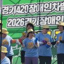 경기420 행진하며 양석곤노동자 이동권과 노동권 보장을위한 발언하였습니다 이미지