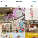 블레싱룸