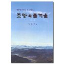 청림문화사