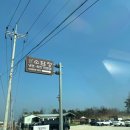 소담정 | 회냉면이 정말 맛있는 고성맛집 소담정 솔직후기