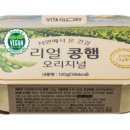 비타글로리