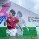 박지성공설운동장 이미지