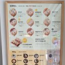 정직유부(광주금호점)
