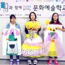 문화예술교육원드림