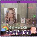 연무장길 아틀리에 | 2월 성수 팝업스토어 네이밍 실버 아틀리에 사전 예약 방문 후기|방문만 해도 치크에 틴트까지..!