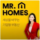홈즈부동산중개사무소 | 성동구 주민이 극찬하는 부동산, 미스터홈즈 성동금호센터만의 클래스가 다른 중개 서비스