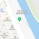 3·15 해양누리공원 풋살장 이미지