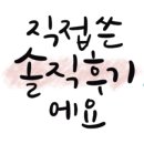 굽네치킨둔촌2동점