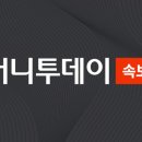 [속보] 코스피 8000·코스닥 1100 반납…이란 반격에 투심 급랭 이미지