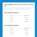 권선연세내과의원 이미지