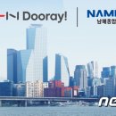 남해솔루션 이미지