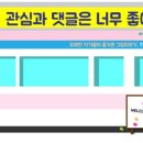 당구왕 대니스 이미지