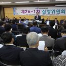 [교회와신앙]류광수 끌어안고 홍재철 내친 한기총, &#34;함께 못해&#34; 이미지