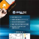 초이스타워 이미지