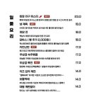 베이스먼트원 - 강남구 | 베이스먼트원