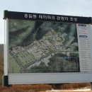 홍길동테마파크 관광지 이미지