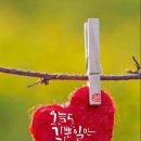 오늘도소중한하루