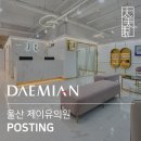 제이유의원 이미지