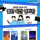 월곡꿈그림도서관 이미지