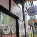 경성꽈배기광주
