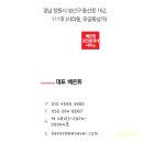 사파동262 이미지