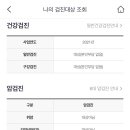 김태영내과의원 이미지
