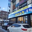 속초 오징어 어시장 이미지