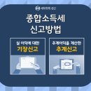세무회계성신 이미지