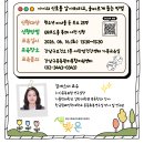 청소년 온라인 도박 중독 교육 이미지