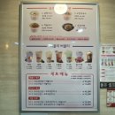 아경면선 외대점 이미지